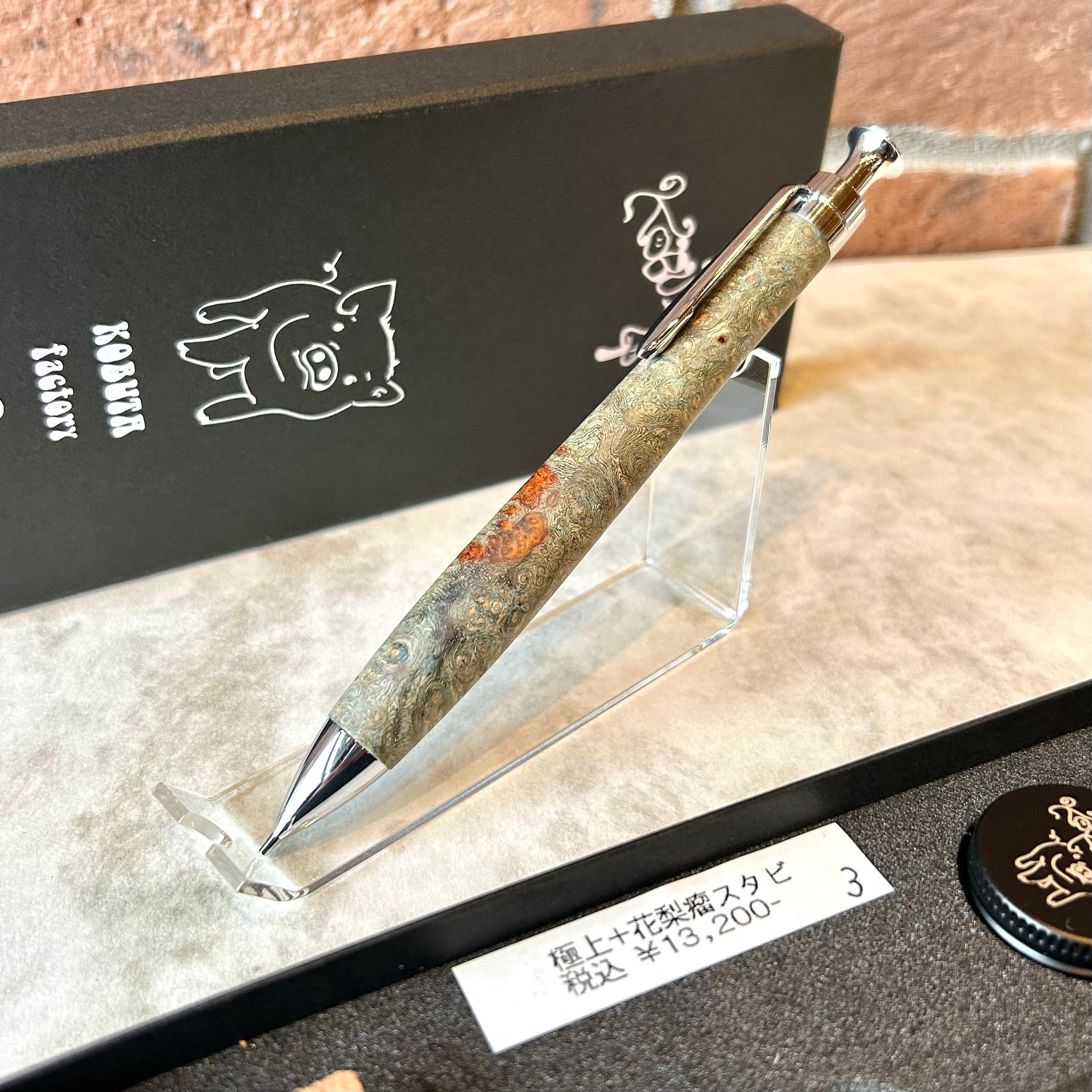 ペンネジューク