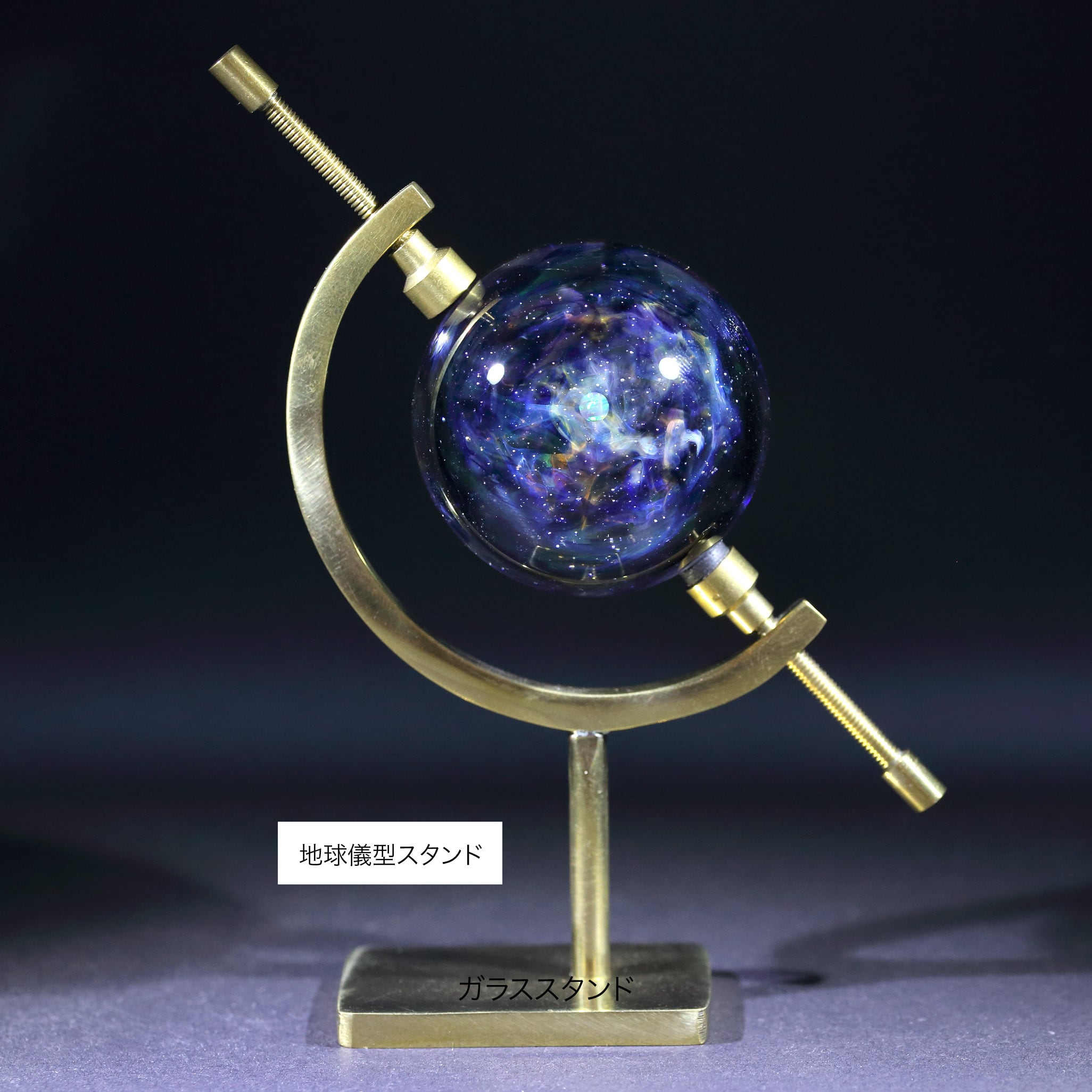 43mm Dual-Sided Design Nebula Galaxy Glass Marble 両面星雲状宇宙