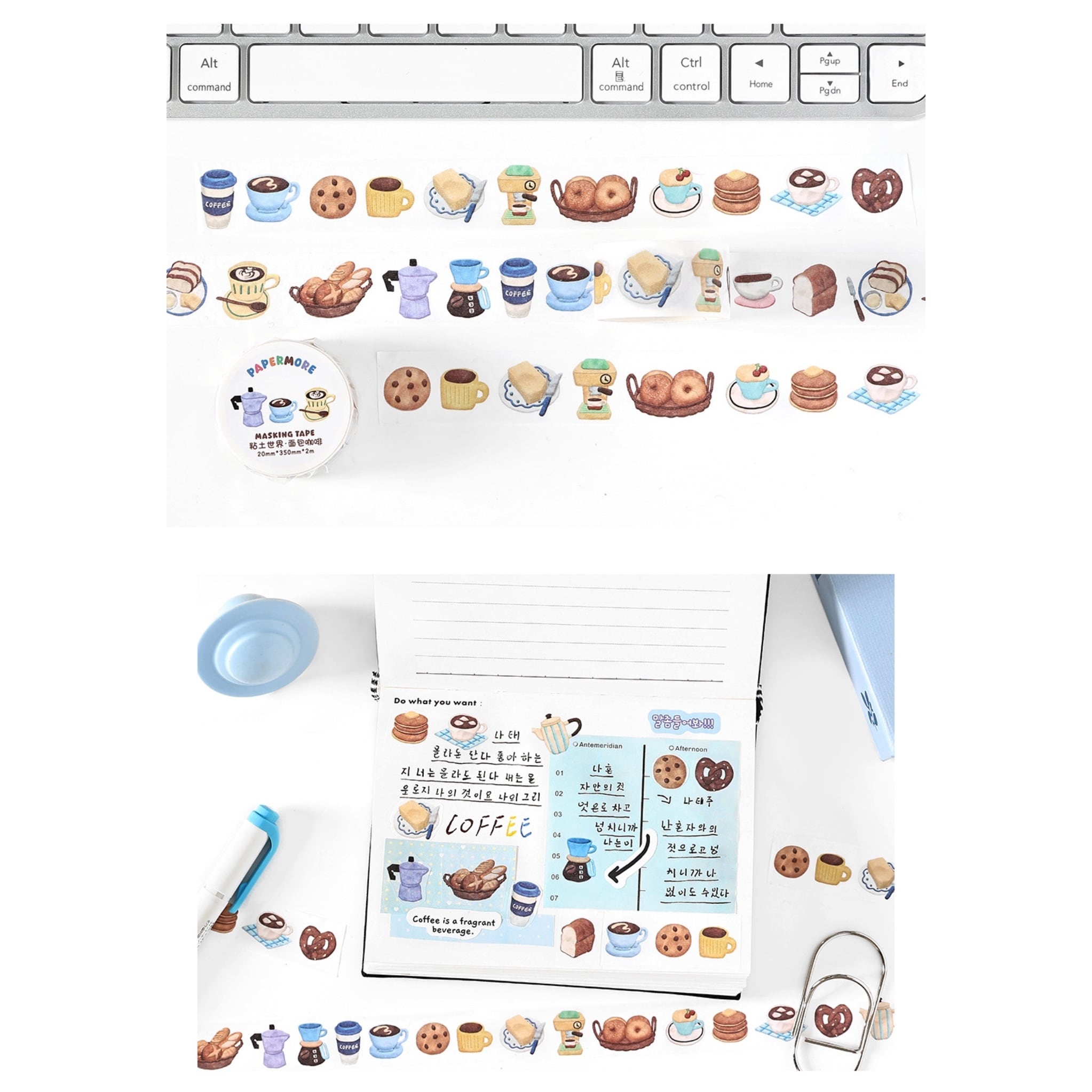 粘土世界マスキングテープ | 文具屋 なび助