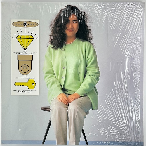 【LP】矢野顕子 ‎– 峠のわが家