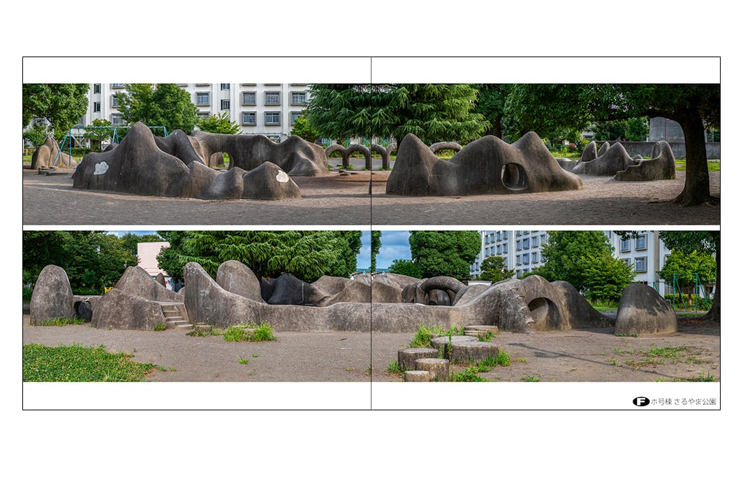 公園遊具vol.10 多摩川住宅 / playground equipment vol.10 | FUJIO KITO
