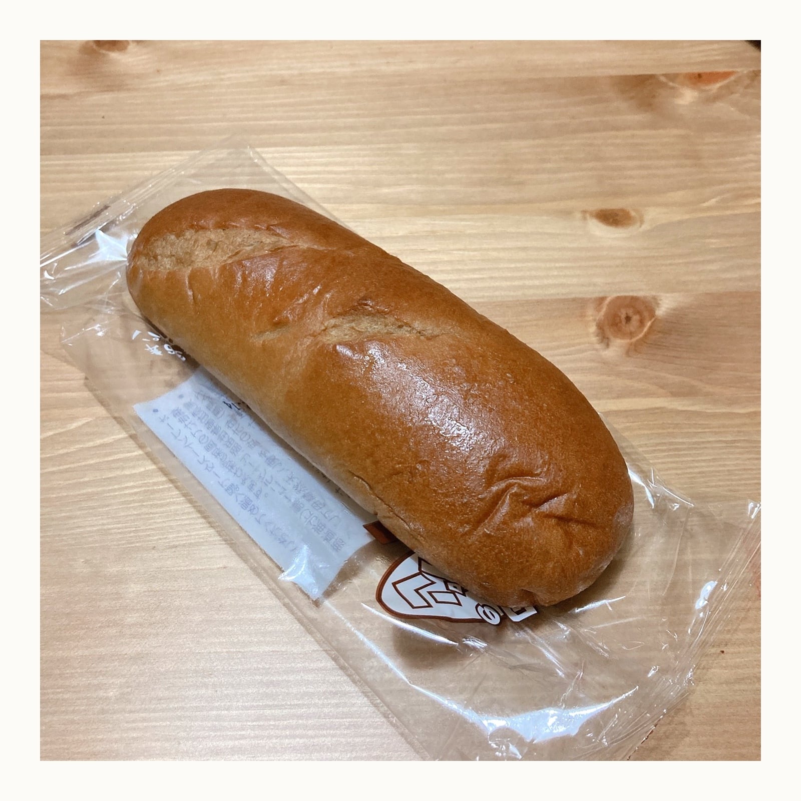天然酵母黒糖コッペパン | ナカタのパン
