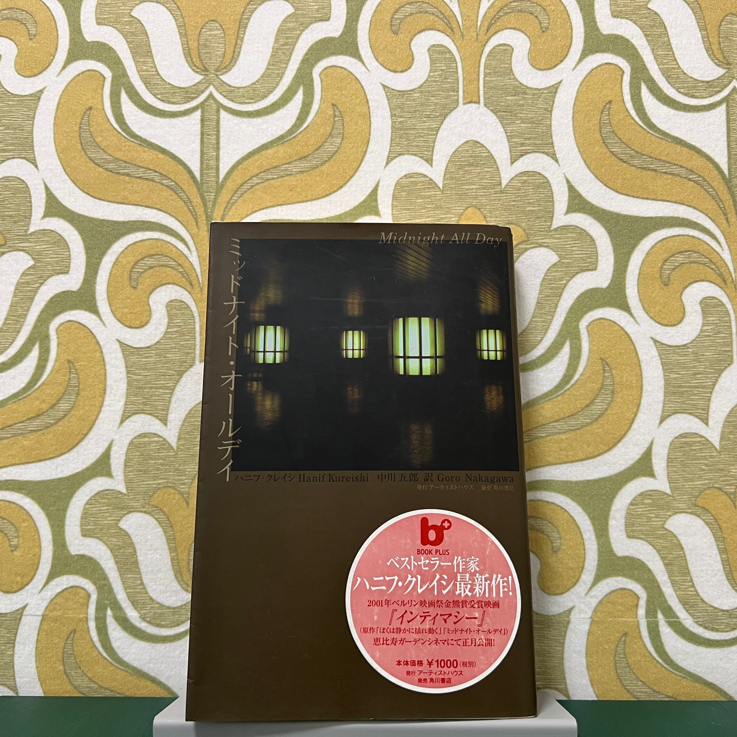 竹久夢二 春のおくりもの 昭和3年 1928年 初版本 古本】[複刻