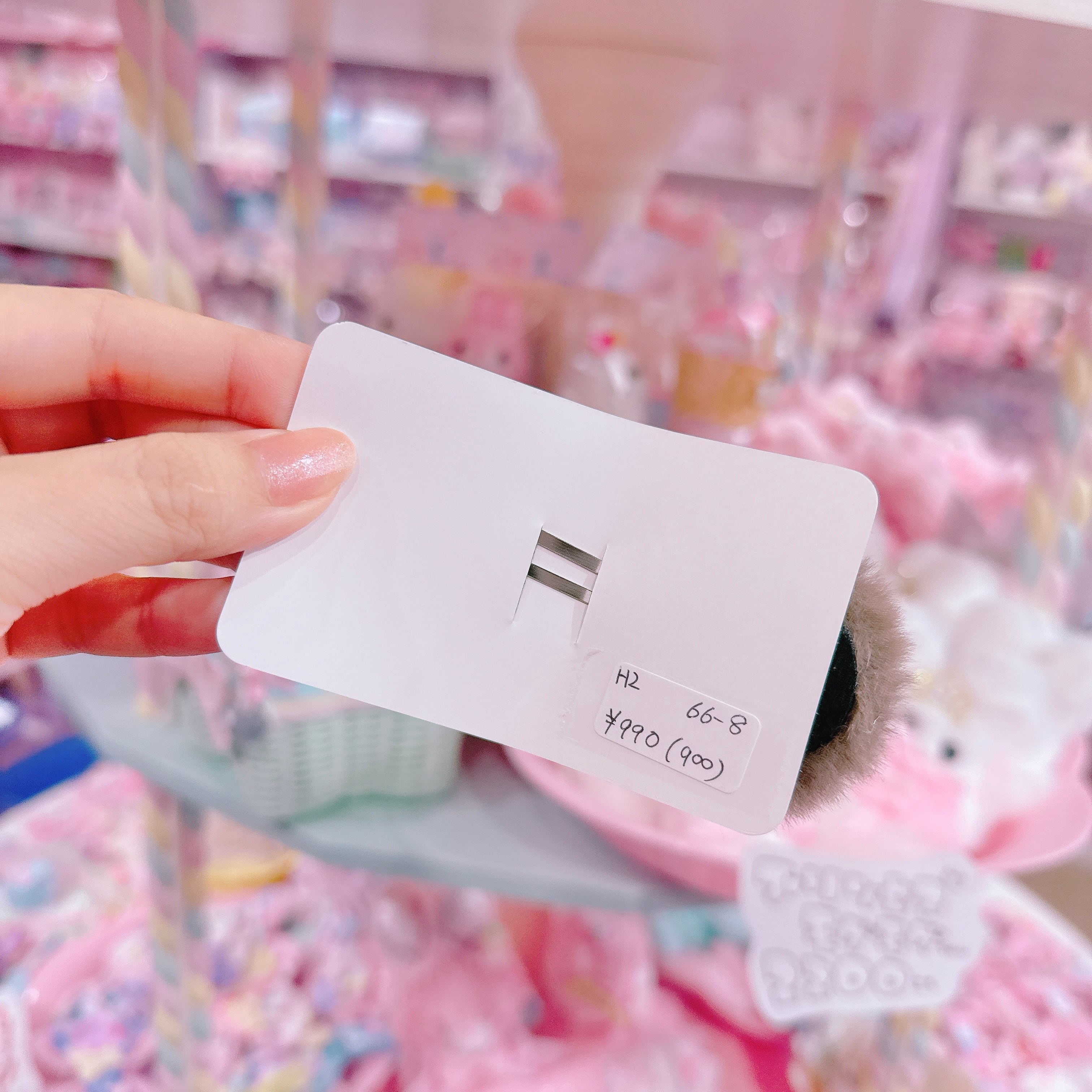 【H2】66-8ぱっちんピン