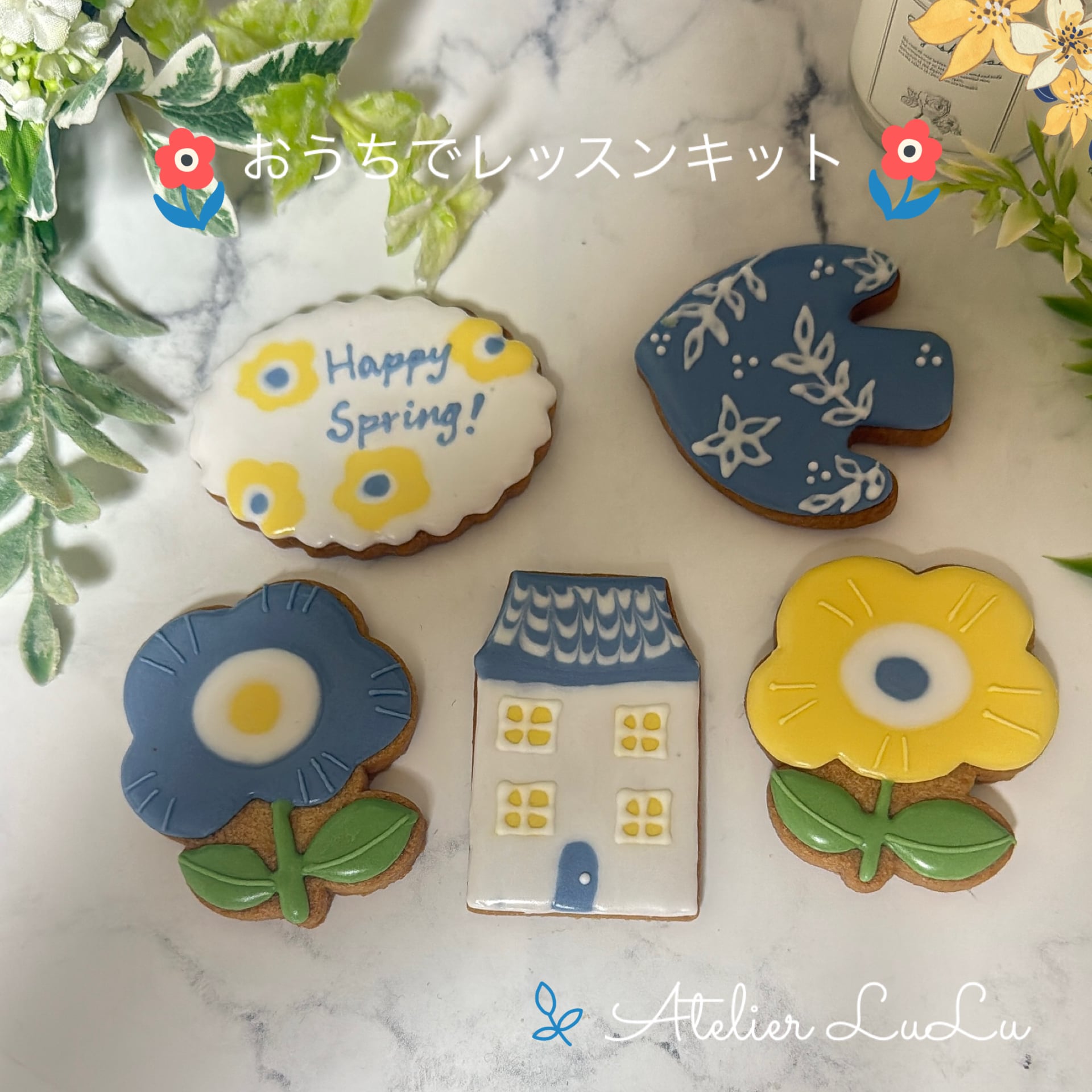 Aki♡様ご予約品 handmade lulu Atelier LuLu アトリエルル
