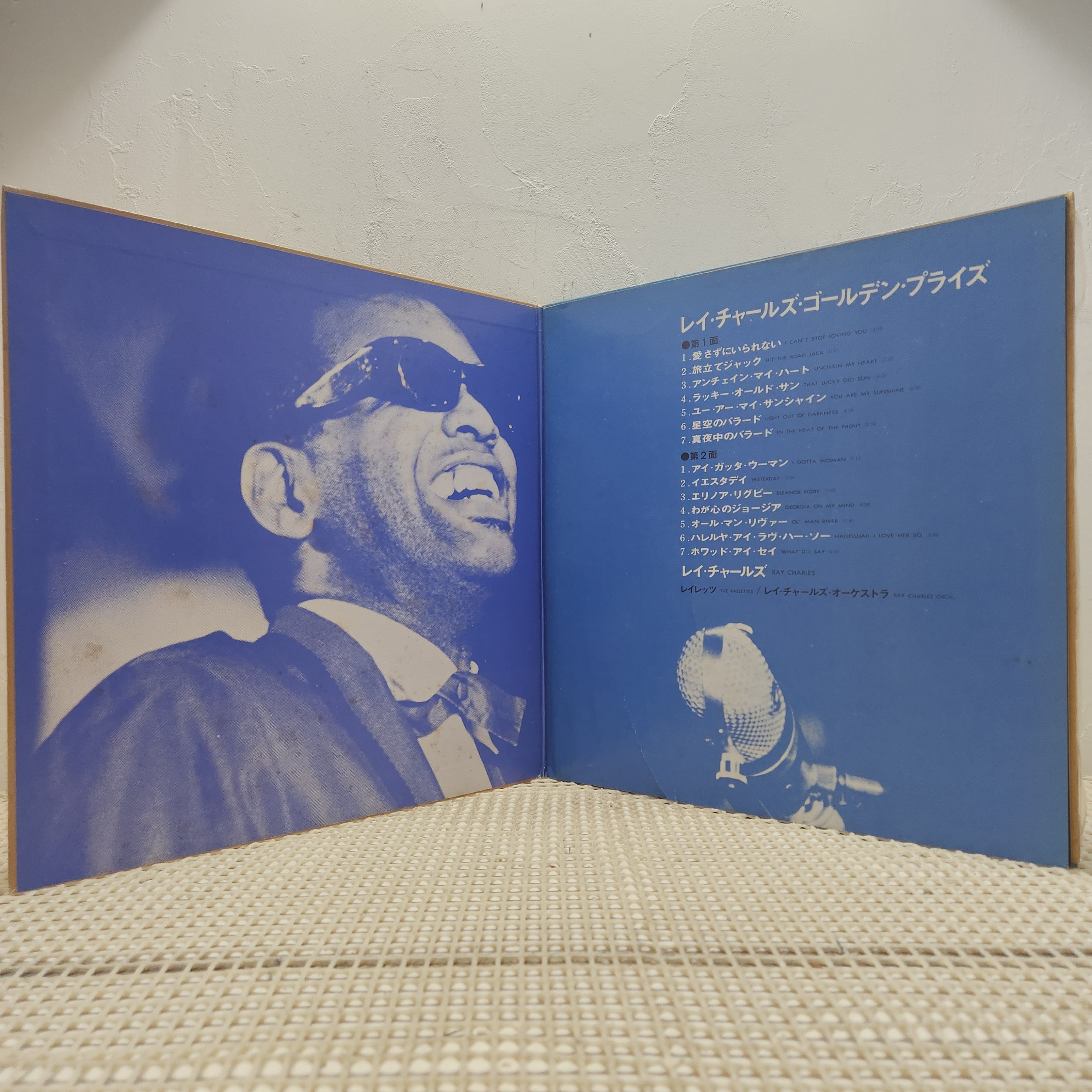 Ray Charles / Golden Prize [GP-5] - 画像3