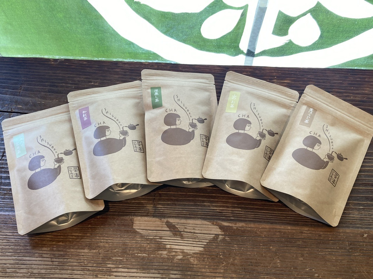 茎ほうじ茶 ティーバッグ11P