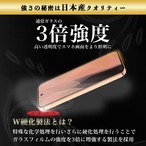 Hy+ Google Pixel11 Pixel11 Pro 対応ガラスフィルム W硬化製法 一般ガラスの3倍強度 全面保護 9H硬度 日本製ガラス 飛散防止 指紋防止 ブラック