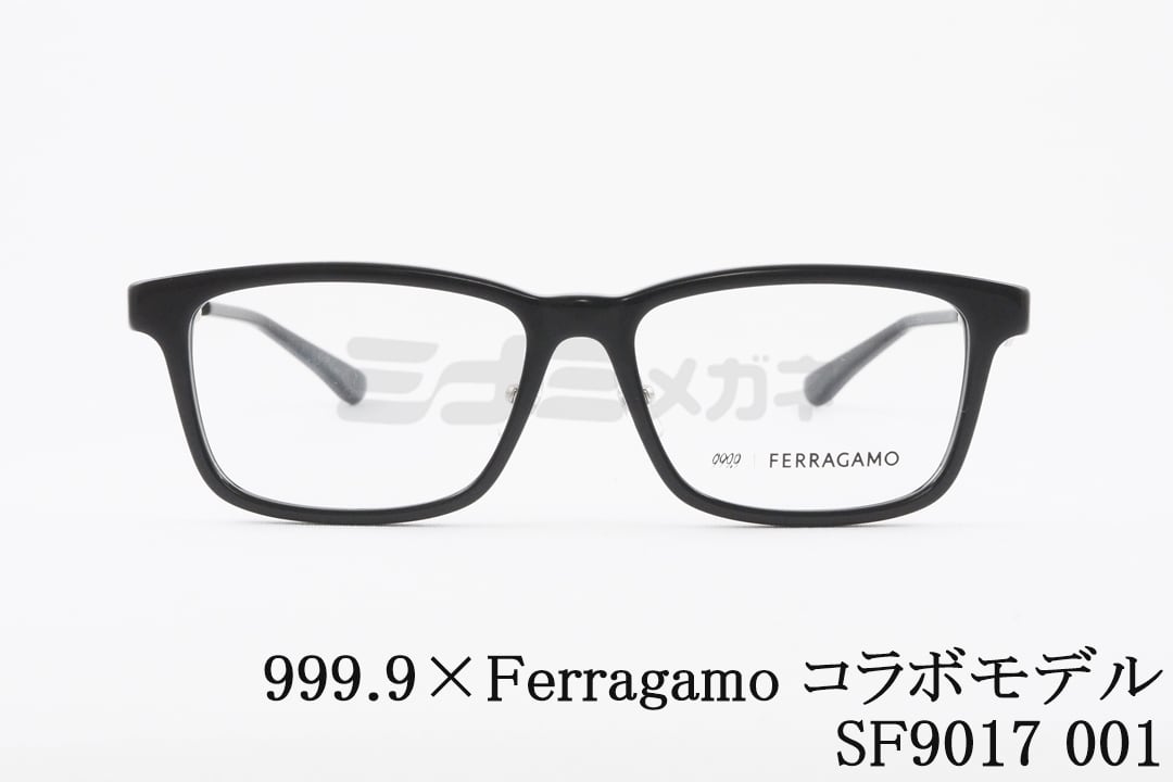 999.9×Ferragamo メガネ SF9017 001 コラボモデル アジアンフィット 