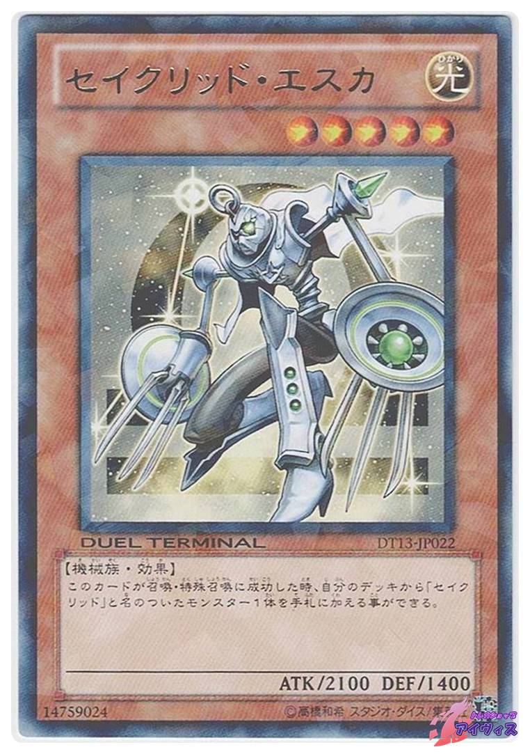 ヴェルズ・ナイトメア [スーパラ] [ランクA] [DT13-JP039] [遊戯王