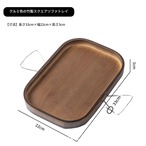 木製 ソファトレイ ︱ サイドテーブル ひじ掛けトレー 2色展開 すべり止め付き ミニテーブル ドリンクホルダー 北欧 省スペース 33×22cm