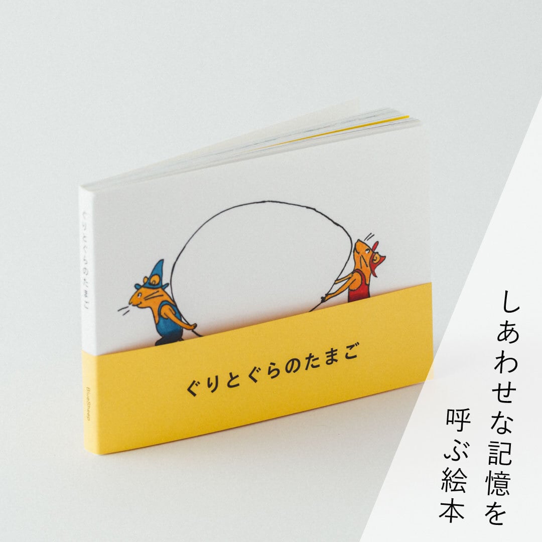 ブルーシープショップ