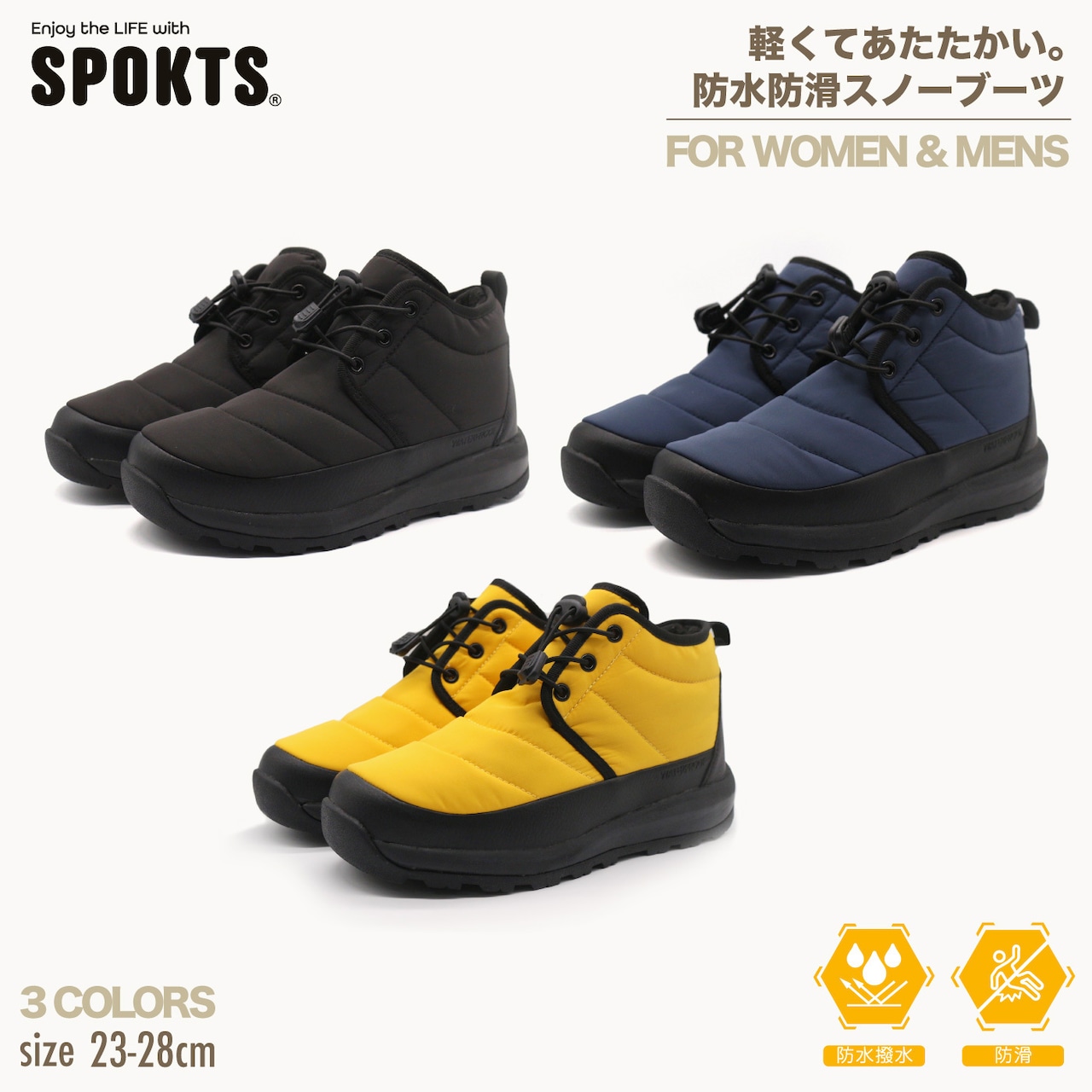 SPOKTS スポックツ スノーブーツ スノーシューズ レース レディース メンズ SNOW-017