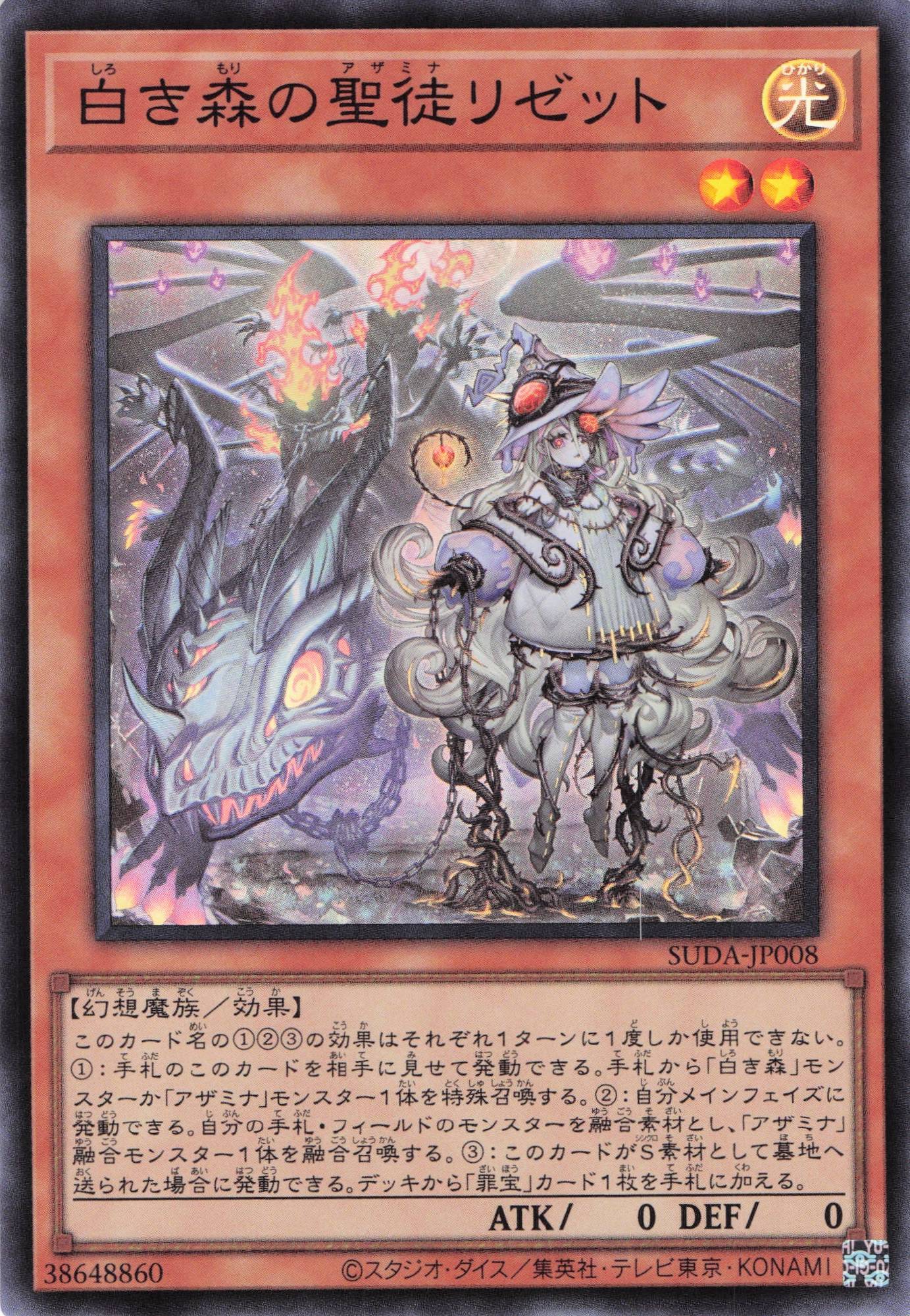 遊戯王】精霊コロゾ ウルトラ | カードショップあまくだり通販 遊戯王】精霊コロゾ ウルトラ | カードショップあまくだり通販