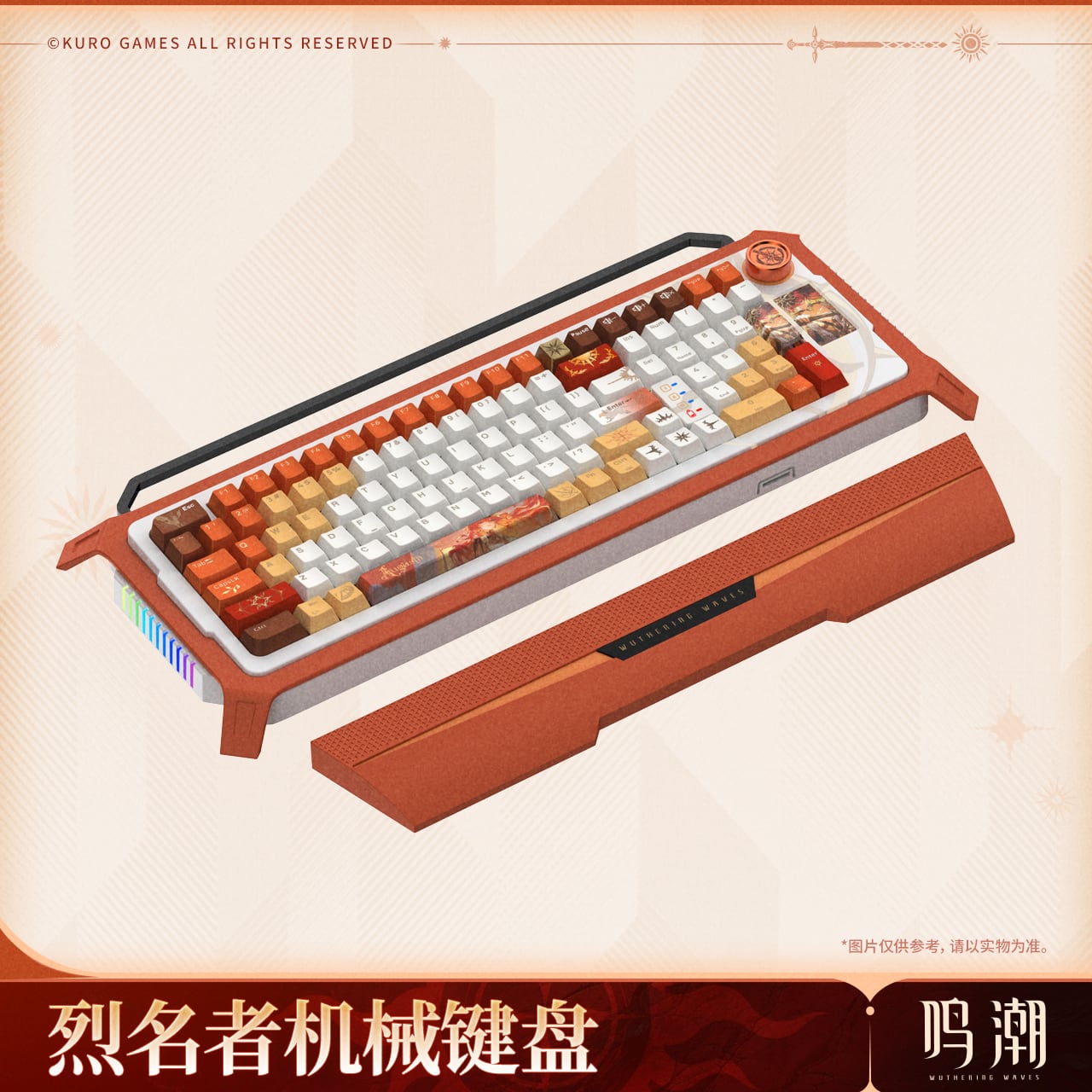 鳴潮 Ver2.6 オーガスタ・赫陽の名を持つ覇者メカニカルキーボード 凱