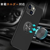 アイフォン14 ケース リング付き 耐衝撃 TPU 二重構造 iPhone 14 用 バンカー リング カバー Uovon スマホケース リングつき スタンド機能 車載ホルダー対応 擦り傷防止 落下防止 おしゃれ · ブラック