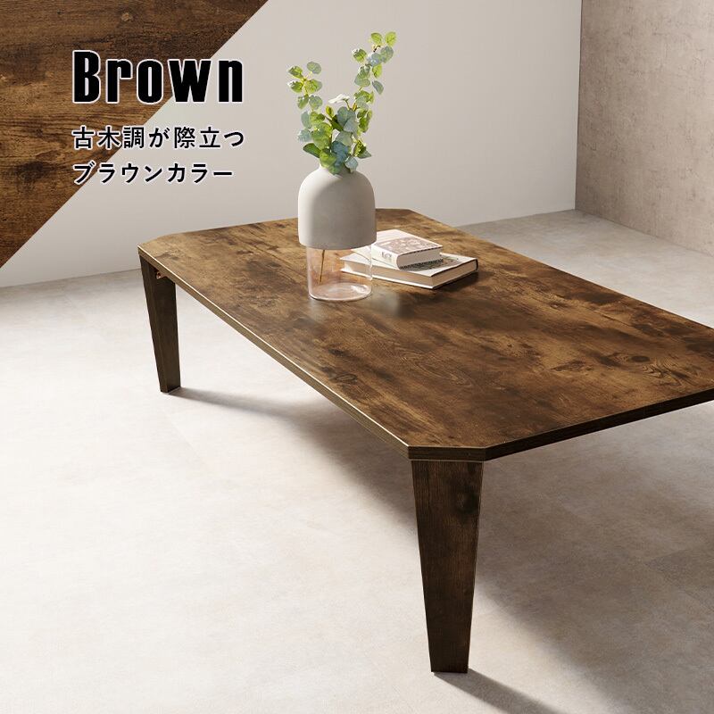 【完成品】古木調折れ脚テーブル ソファテーブル 作業台 コンパクト スリム 3色展開 幅120cm