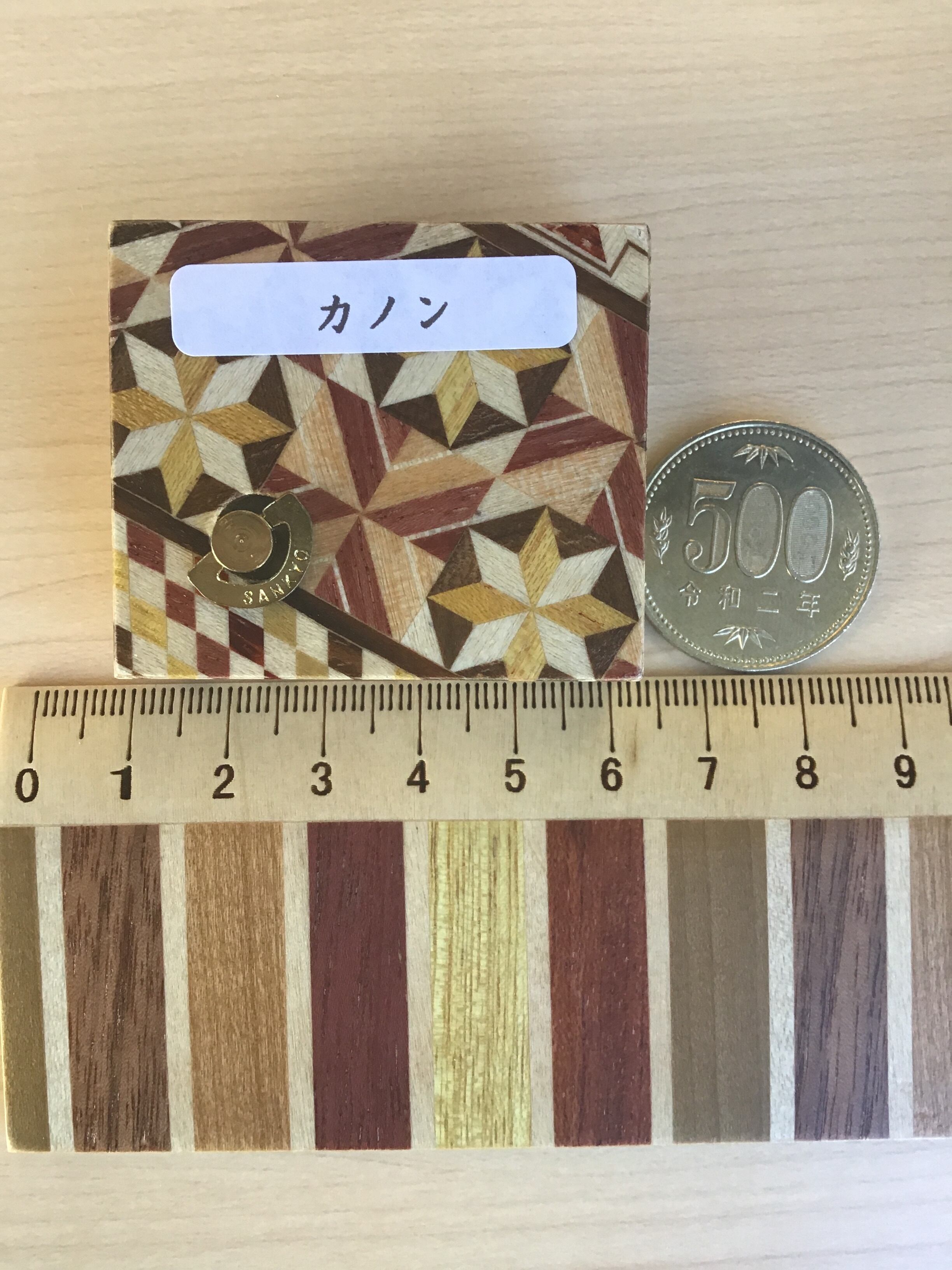 箱根寄木細工 からくりオルゴール 5 [カノン] | kiroshop