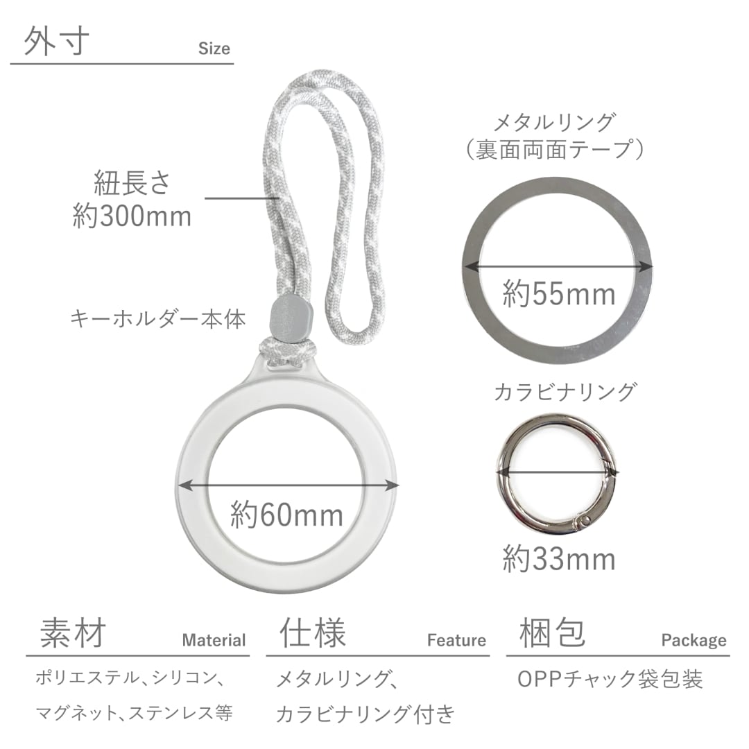 Magsafeステーションキーホルダー リング マグネット 推し活 PVCポーチ