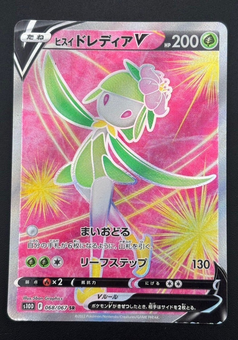 中古品】ウルトラマンピンクタイマー当時物マルサンブルマァク円谷プロ