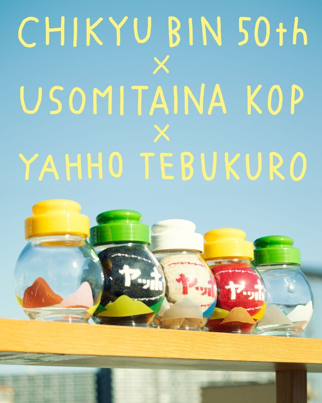 ALL ITEM | 大川硝子工業所