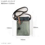 サコッシュ / hemp cotton pocket sacoche /ブラック