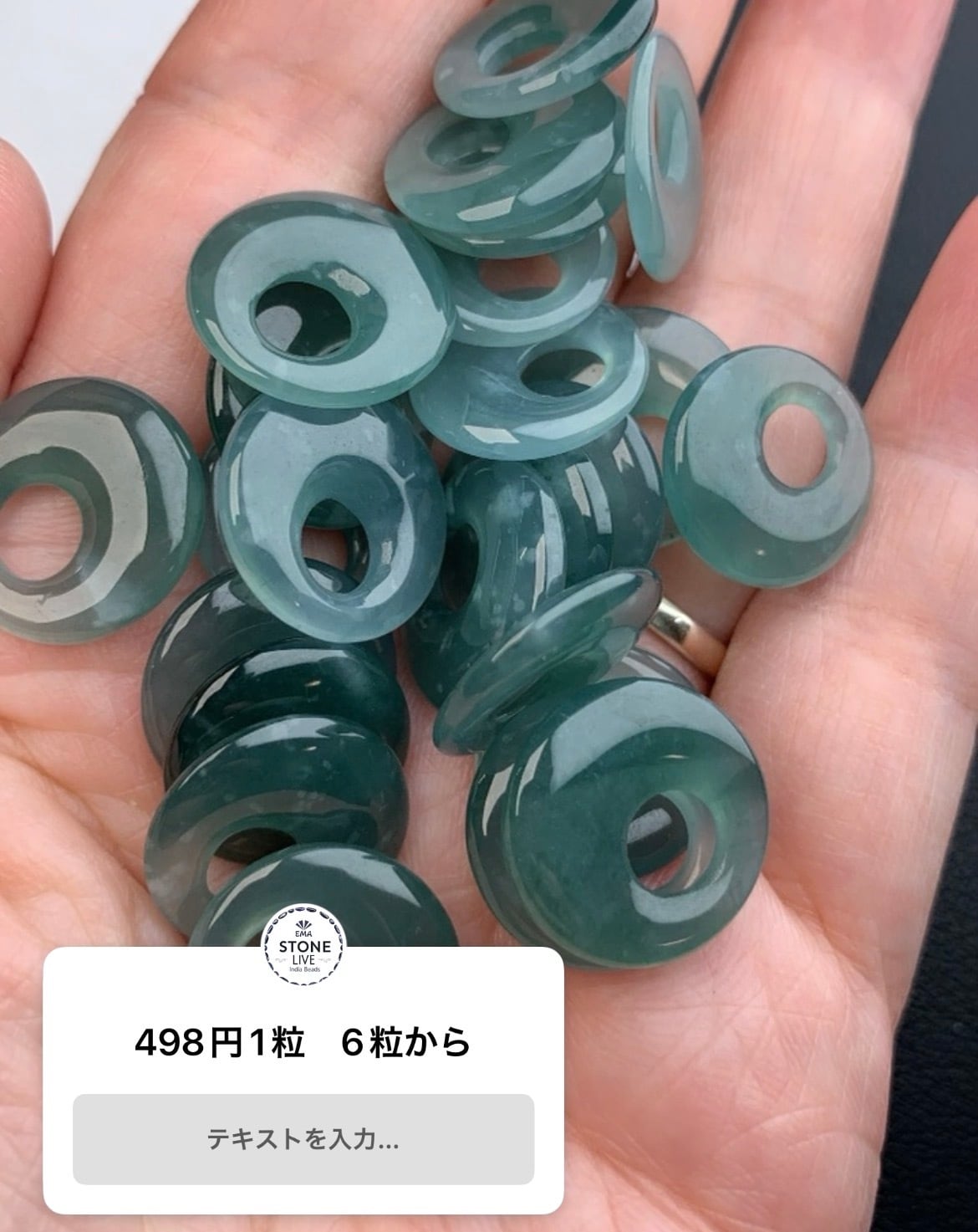 天然 翡翠 グアテマラ産 コイン 6個セット販売|K0099
