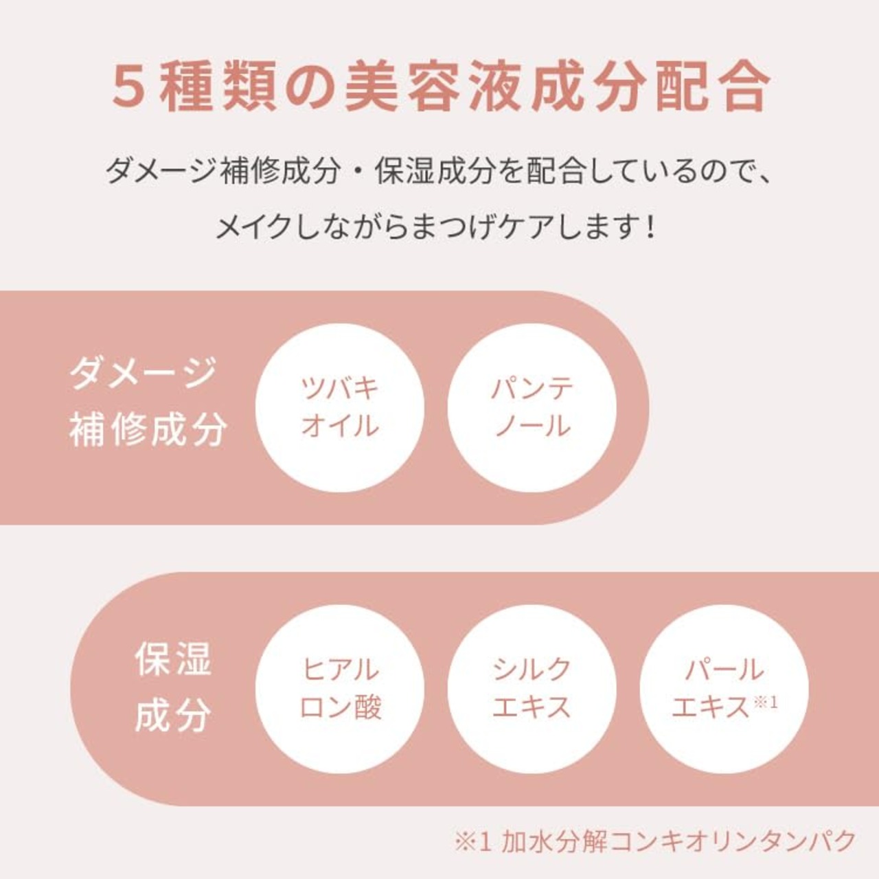 ピメル Pmel うそつきマスカラ 透け感ブラウン マスカラ ありちゃん ナチュラル セパレート ロング カールキープ ウォータープルーフ カーブブラシ ファイバー メイク