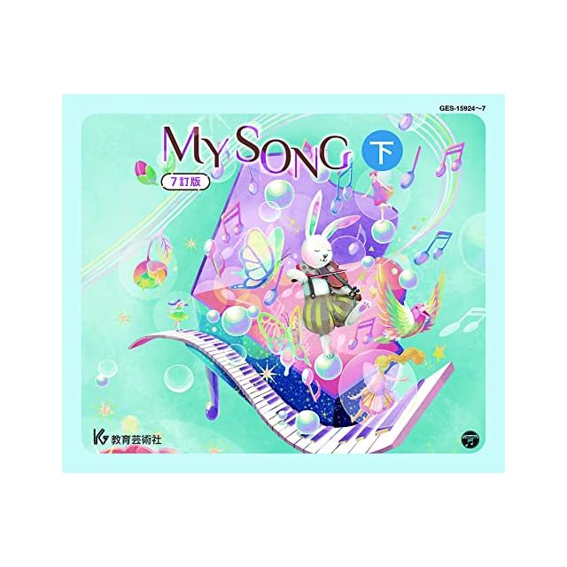 7″】小野透 飛ばせ特急便 / 燃えちまった恋 | Pay ID