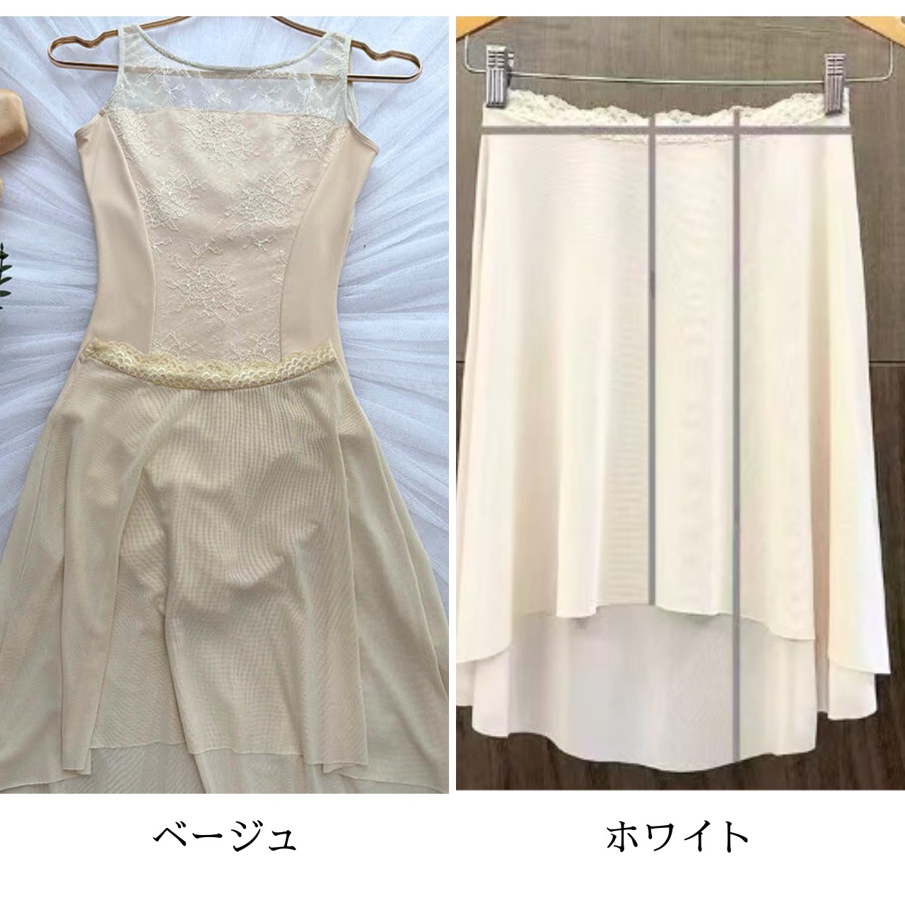 レース Aライン ミドル丈スカート  L1197