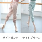 ウォームアップパンツ ロングタイプ 6色展開 L0532