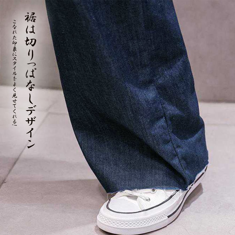 デニム ワイドパンツ レディース 韓国 ジーンズ ストリート系 おしゃれ 大人 きれいめ かわいい カジュアル アメカジ ハイウエスト 大人可愛い 大人女子