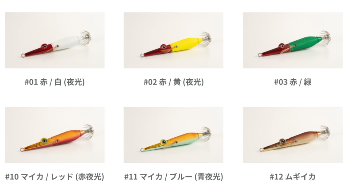 アニサキス / 共喰いスッテ 15号 | ルアーショップB－FARM
