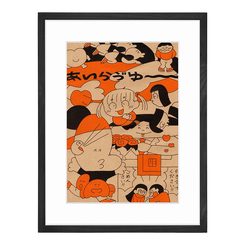 作品「あいらゔゆ〜」