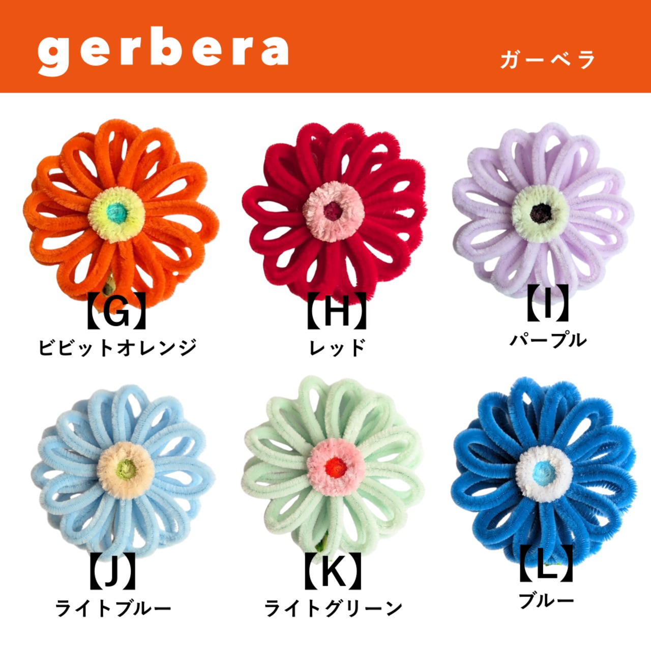 選んで作れる！select bouquet 【セレクトブーケ】 | fuwafuwa flower - 9