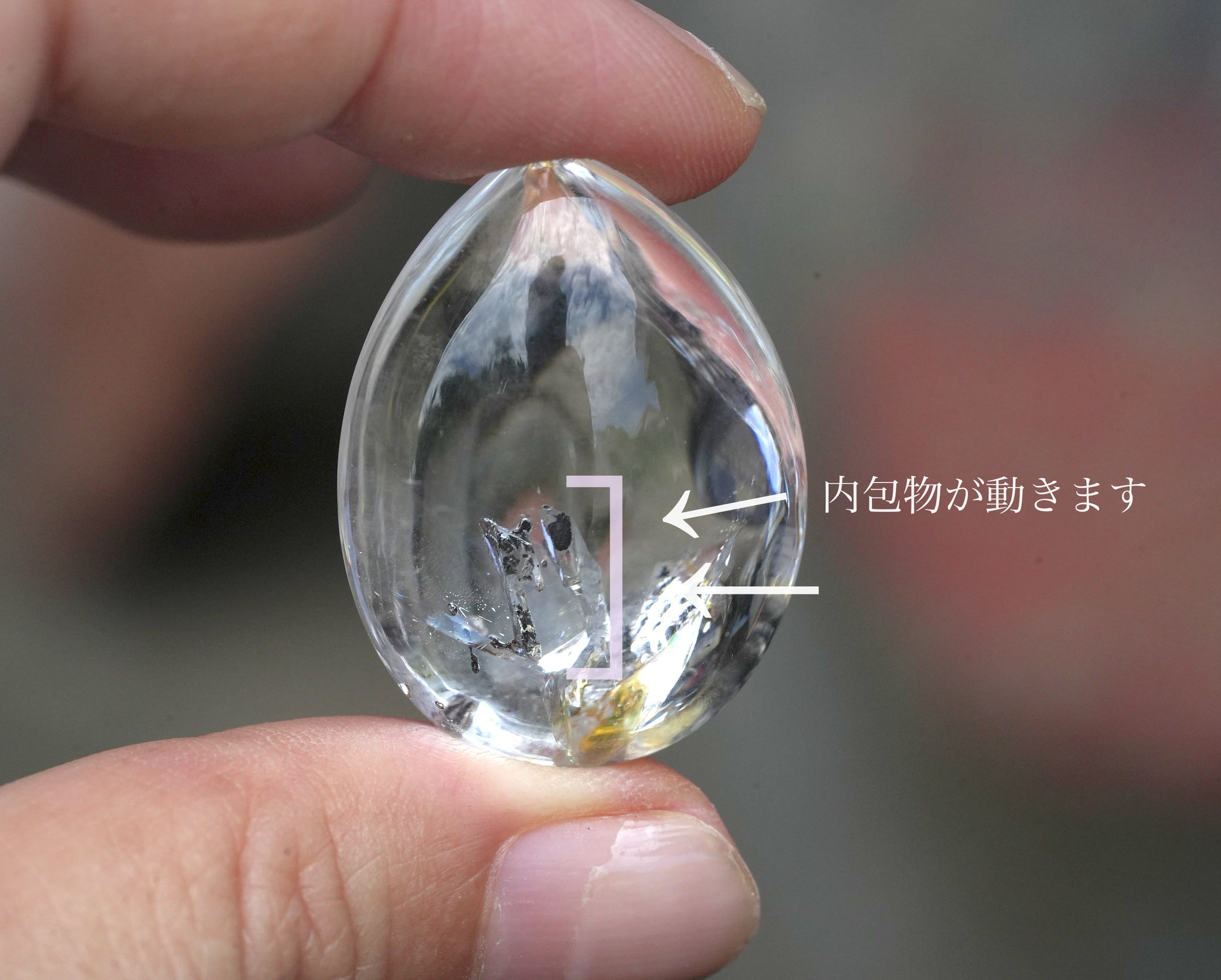 古代の水★水入り水晶 s1631