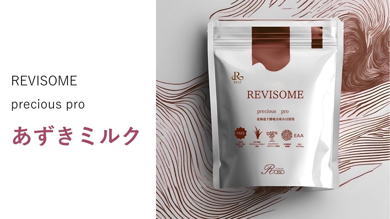 REVIレチノールクリーム | REVI MEUP ルヴィ正規販売会社