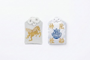 荒船神社 干支限定守 （午）