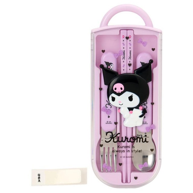 KUランチトリオSETレリ−フ(8311284)