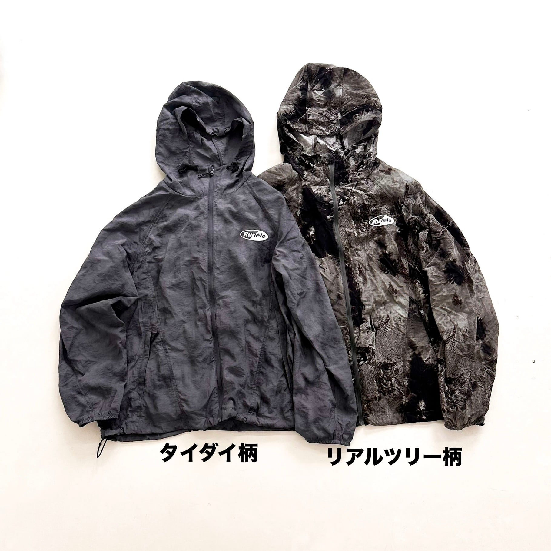 Runelo Windbreaker 01