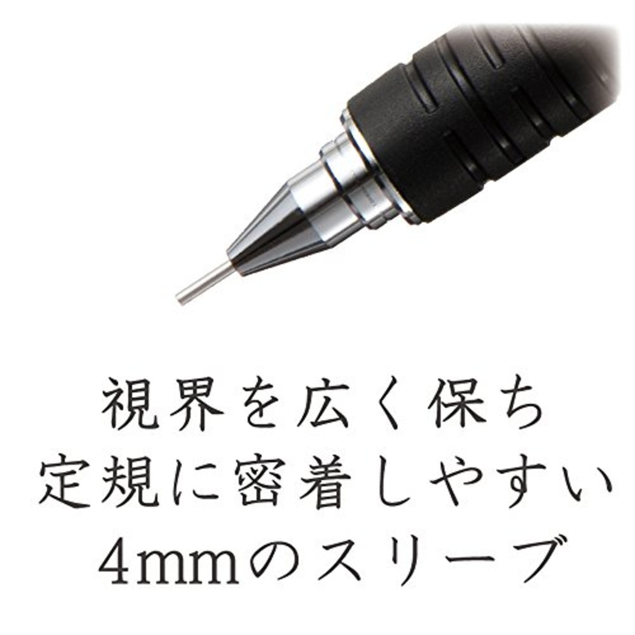 ステッドラー(STAEDTLER) シャーペン 0.3mm 製図用シャープペン ブラック 925 15-03