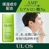大塚製薬 UL・OS（ウル・オス） プラス日やけ止め SPF50?PA???25mL
