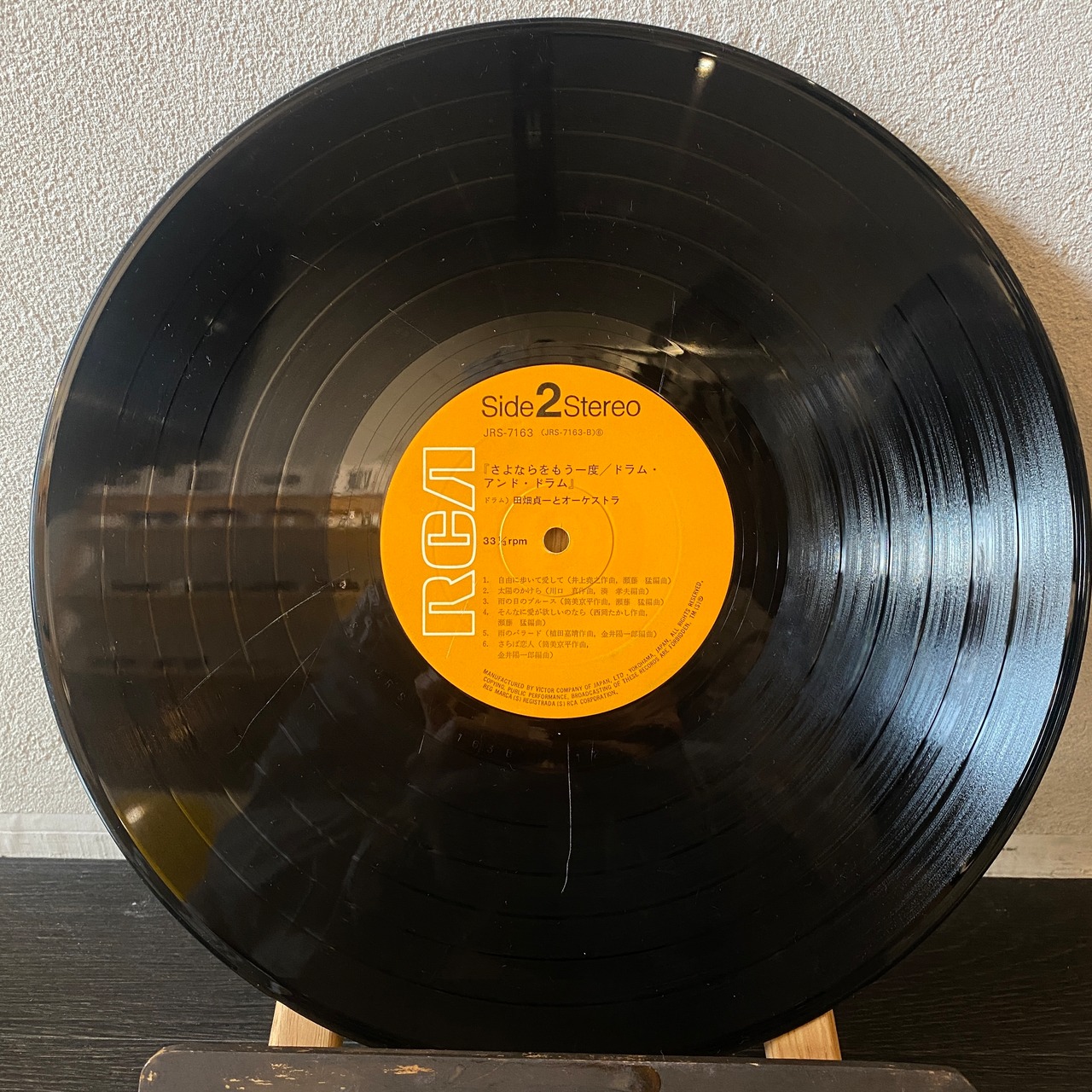 Sadaichi Tabata – Drum And Drum