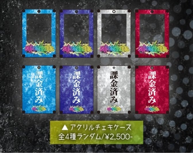 SUPERKNOVA 生贄しきぴ チェキ 30枚まとめ売り SUPERKNOVA official mail order