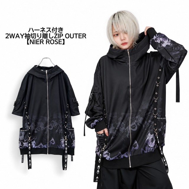 《月末大特価60%OFF》ハーネス付き2WAY袖切り離しZIP OUTER【NIER ROSE】