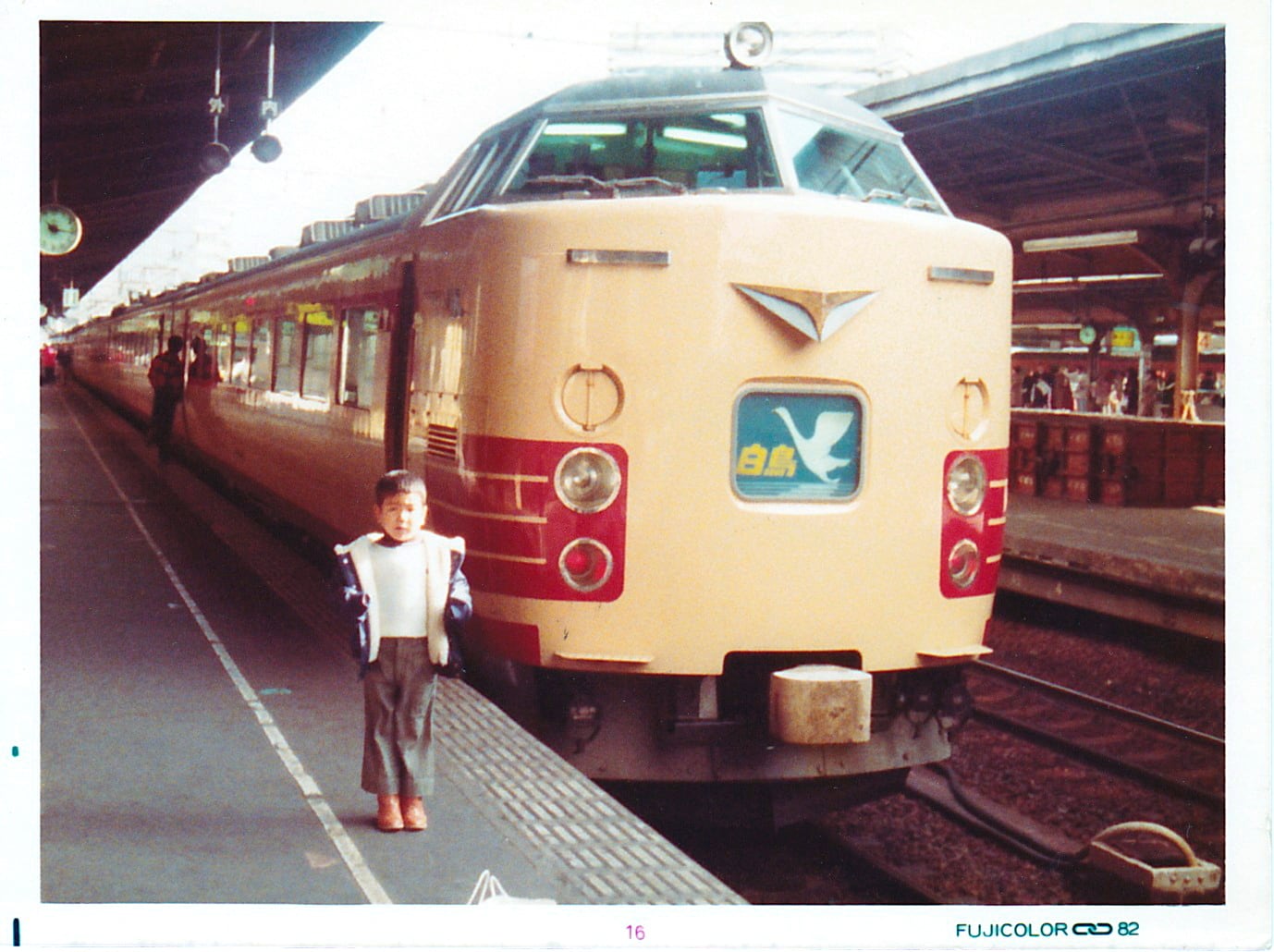 書籍「平成時代・国鉄特急I 485系と大阪駅」 | Tetsuo Create
