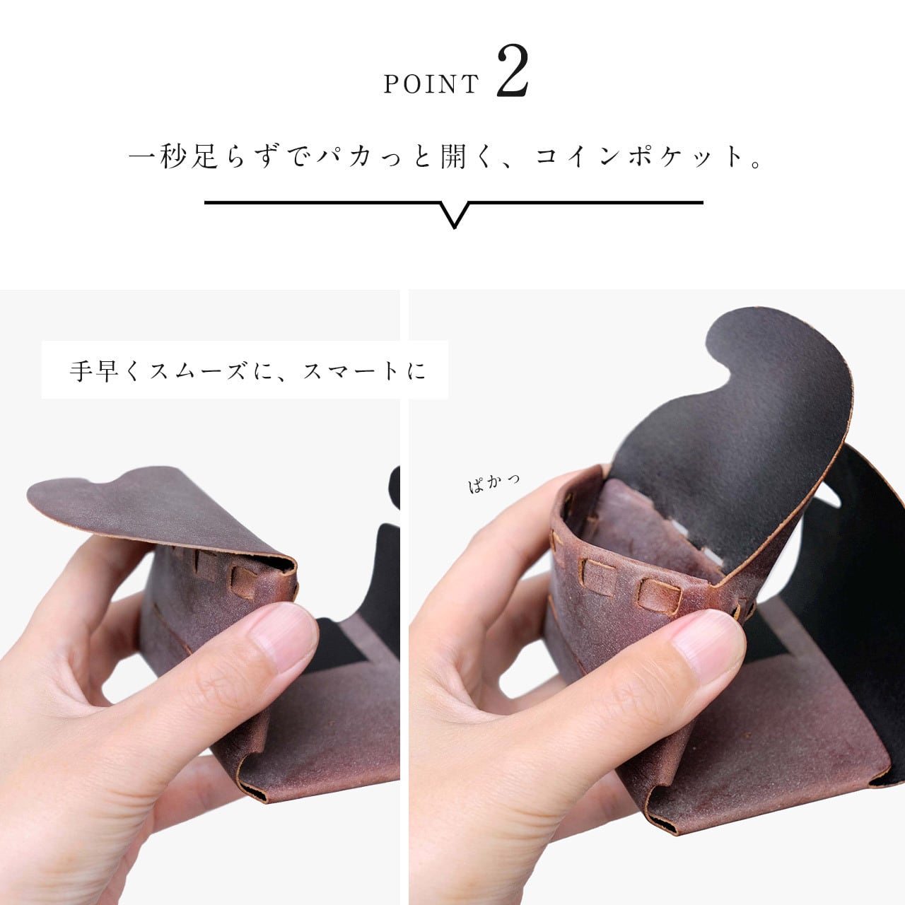 ブライドル cp 3.5 | 所作 Shosa