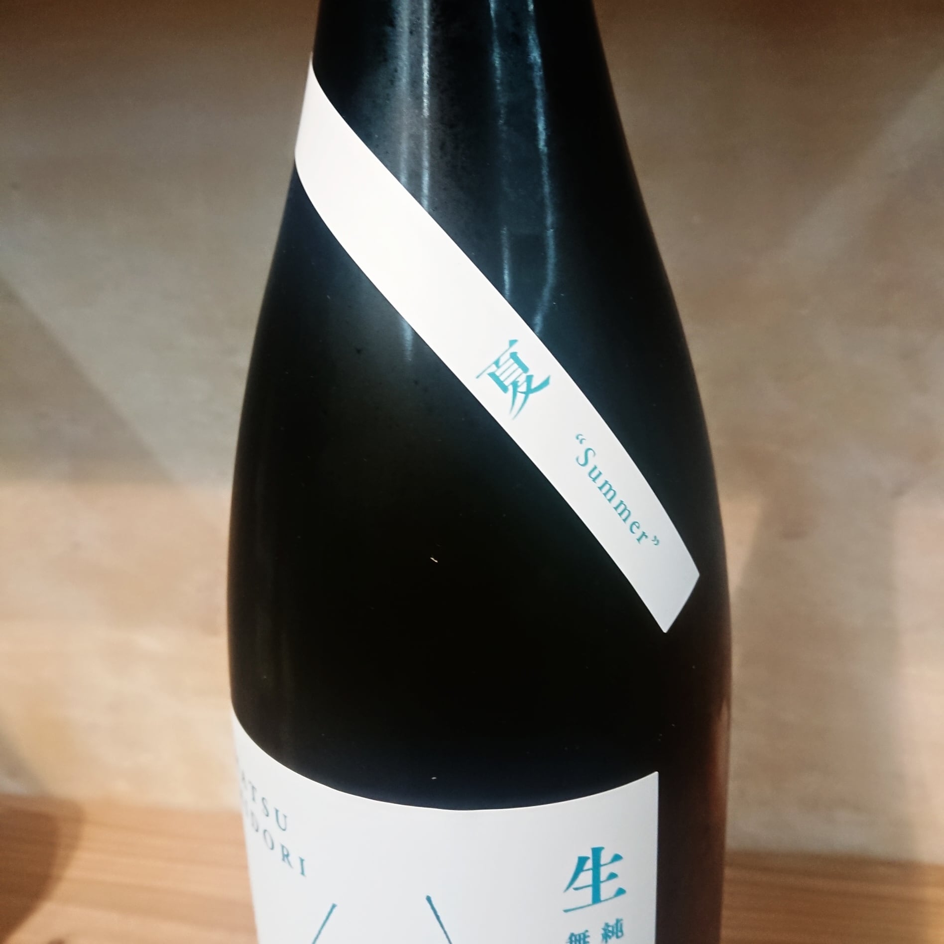 初緑 純米吟醸「夏」限定醸造生原酒 720ml | 十徳日本酒販売所｜大阪・吹田