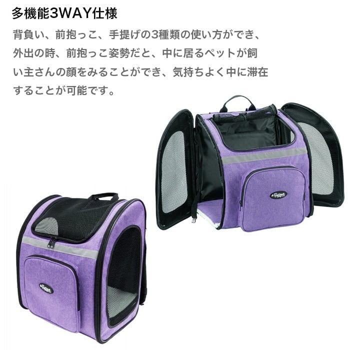 美品 ペティーク/Petique バックパッカー PC02040003 ペットリュック 耐荷重12kg グレー ペットキャリー 小型 札幌 西野店 Petique ペティーク バックパッカー ブラックシャドー ペットキャリー
