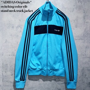 "ADIDAS Originals"switching color rib stand neck track jacket